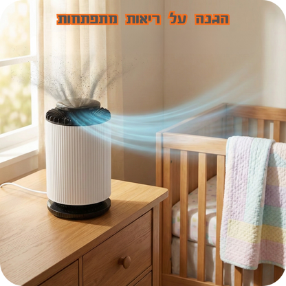 Freshy - לנשום נקי מהיום הראשון